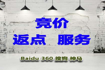 百度竞价托管案例：如何提升广告效果？